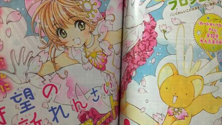 Anime Cardcaptor Sakura Yang Baru Telah Diumumkan Anime Cardcaptor Sakura Yang Baru Telah Diumumkan