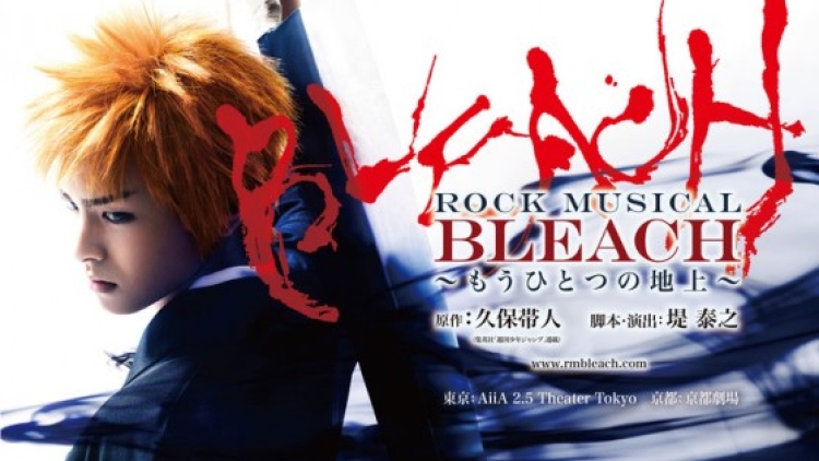 Drama Musikal BLEACH Tampilkan Para Pemerannya (1)