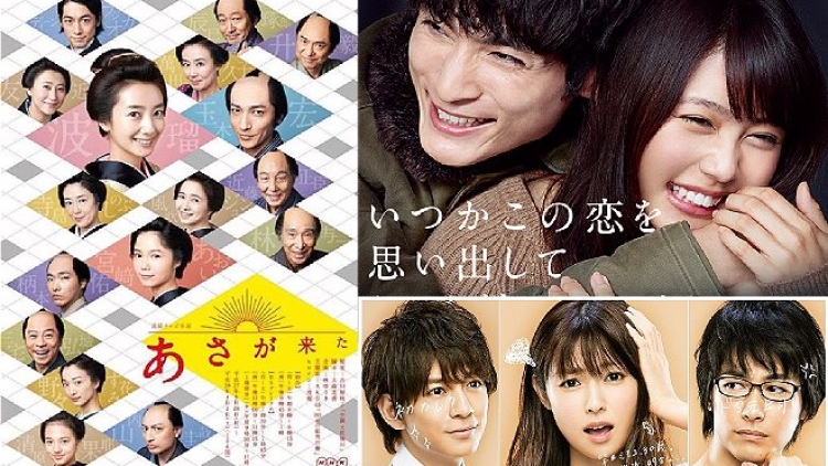 Para Pemenang Television Drama Academy Awards ke-88 Telah Diumumkan (1) Para Pemenang Television Drama Academy Awards ke-88 Telah Diumumkan (1)