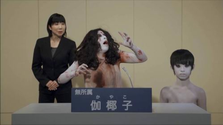 Sadako & Kayako Gelar Kampanye Pemilihan Hantu Paling Seram Sadako & Kayako Gelar Kampanye Pemilihan Hantu Paling Seram