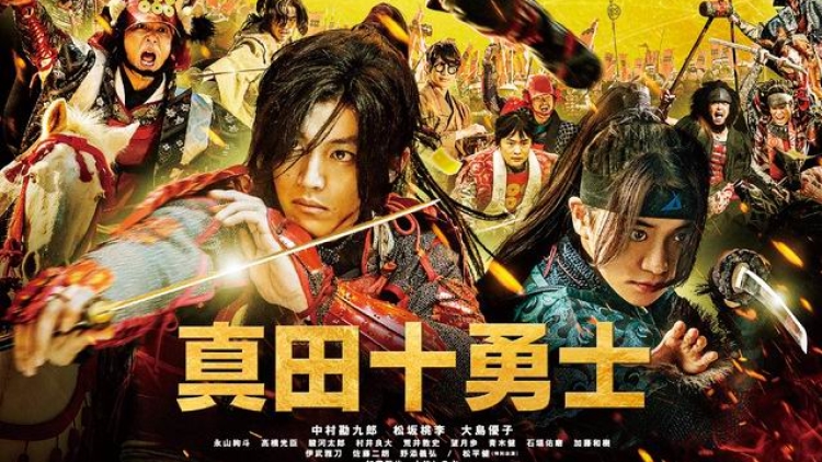 Teaser Film Sanada Juyushi Yang Dibintangi Tori Matsuzaka & Yuko Oshima Telah Dirilis2 Teaser Film Sanada Juyushi Yang Dibintangi Tori Matsuzaka & Yuko Oshima Telah Dirilis2