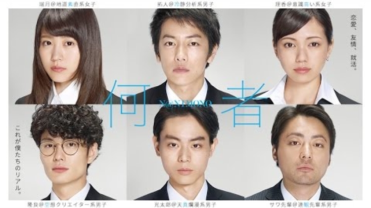 Trailer dan Poster Film Baru Takeru Sato, Somebody, Telah Dirilis (2)