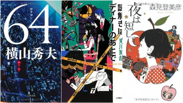 10 Novel Jepang yang Fans Inginkan Menjadi Anime  (0)