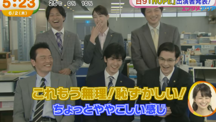 FujiTV Ungkap Pemeran Jepang di Adaptasi Drama Korea Misaeng