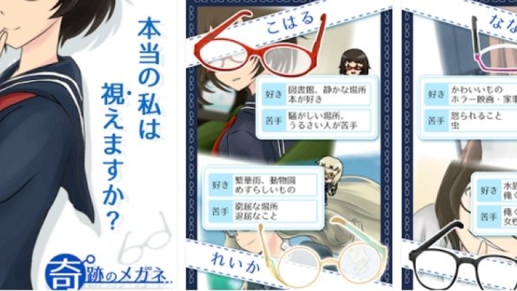 Game Ini Ajak kalian Berkencan Dengan Kacamata 1