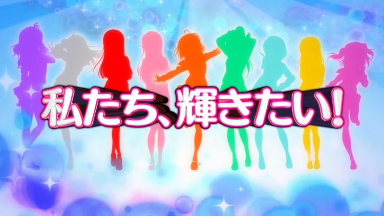 Hore! Anime Love Live! Sunshine Luncurkan Tiga Video Promosi Terbaru Hore! Anime Love Live! Sunshine Luncurkan Tiga Video Promosi Terbaru