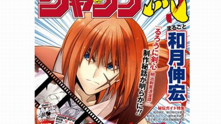Mangaka Rurouni Kenshin Sedang Membuat Karya Baru2 Mangaka Rurouni Kenshin Sedang Membuat Karya Baru2