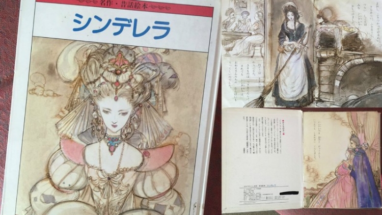 Marchen, Buku Ilustrasi Dongeng Klasik Bergaya Final Fantasy 0