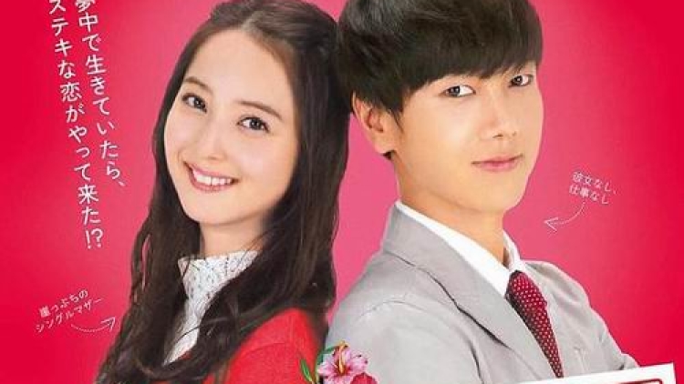 Nozomi Sasaki & Yesung Menjadi Pemeran Utama Dalam Film Baru (2)