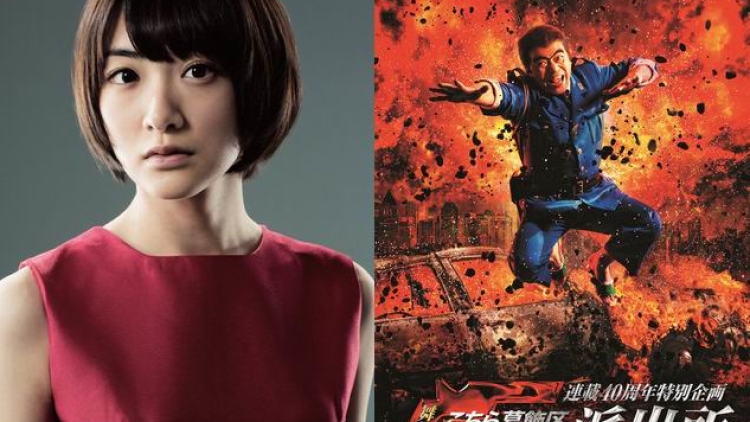 Rina Ikoma Tampil Dalam Drama Panggung KochiKame Rina Ikoma Tampil Dalam Drama Panggung KochiKame