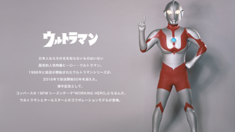 Sepatu Ultraman Dirilis di Jepang 1 Sepatu Ultraman Dirilis di Jepang 1
