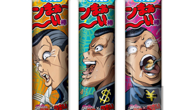 Snack Jojo's Bizarre Adventure Hadirkan Okuyasu Sebagai Cover 0