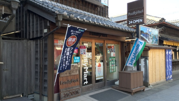 Toko Swalayan Unik ini Memiliki Tampilan Seperti Rumah Tradisional 1 Toko Swalayan Unik ini Memiliki Tampilan Seperti Rumah Tradisional 1