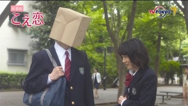 Video Teaser Live-Action Koe Koi Tampilkan Suara Takahiro Sakurai (1)