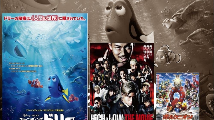 Peringkat Film Terlaris di Jepang Minggu ini