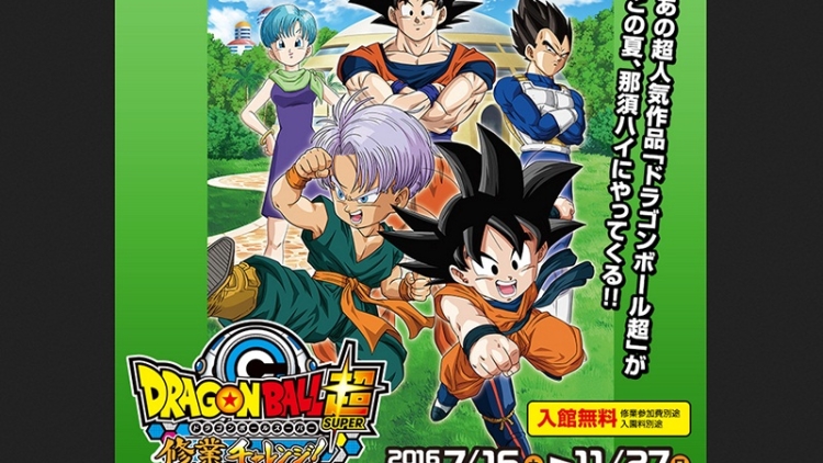 PenasaranSeperti Apa Menu Latihan Goku? Kunjungi Taman Hiburan di Jepang Ini!