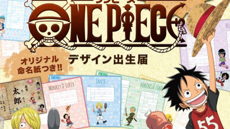 Akta Kelahiran One Piece Dirilis, Penuh Kru Topi Jerami Versi Anak-anak 00