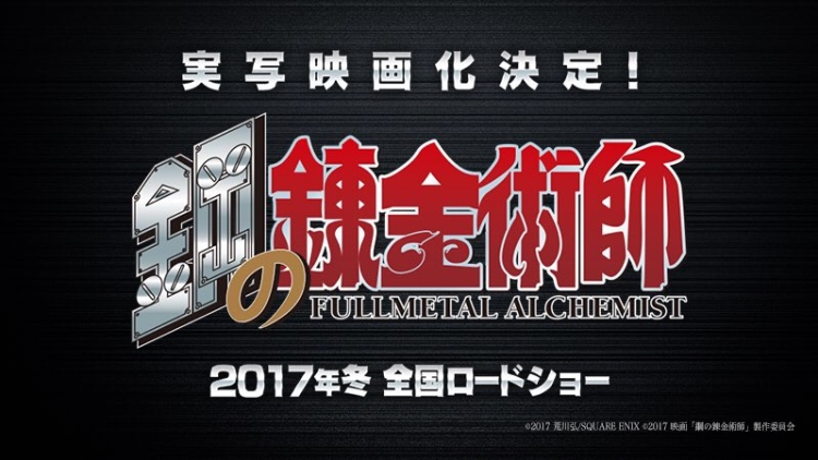 Film Live-Action Fullmetal Alchemist Telah Selesai Syuting