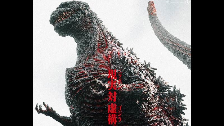 Film Shin Godzilla Jadi Film Live-Action Terlaris di Tahun 2016b
