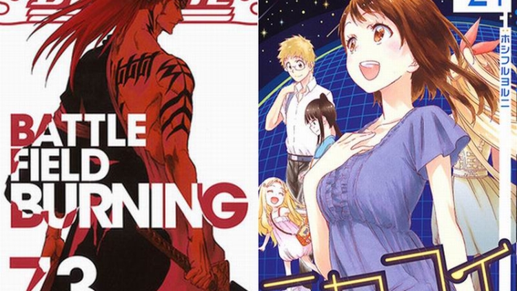 Manga Bleach & Nisekoi Tamat Bulan Ini Manga Bleach & Nisekoi Tamat Bulan Ini