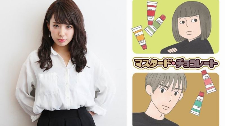 Nana Yamada Bintangi Film Live-Action Mustard Chocolate