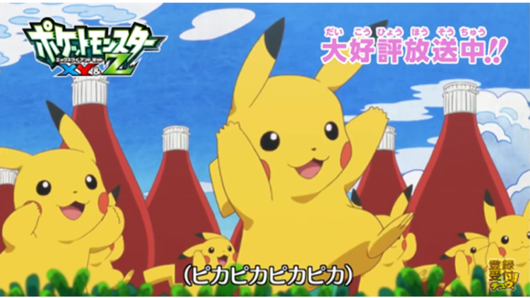 Pikachu Buka Debut Sebagai Penyanyi