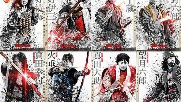 Poster Film Sanada Ten Braves yang Dibintangi Tori Matsuzaka & Yuko Oshima Telah Dirilis2 Poster Film Sanada Ten Braves yang Dibintangi Tori Matsuzaka & Yuko Oshima Telah Dirilis2