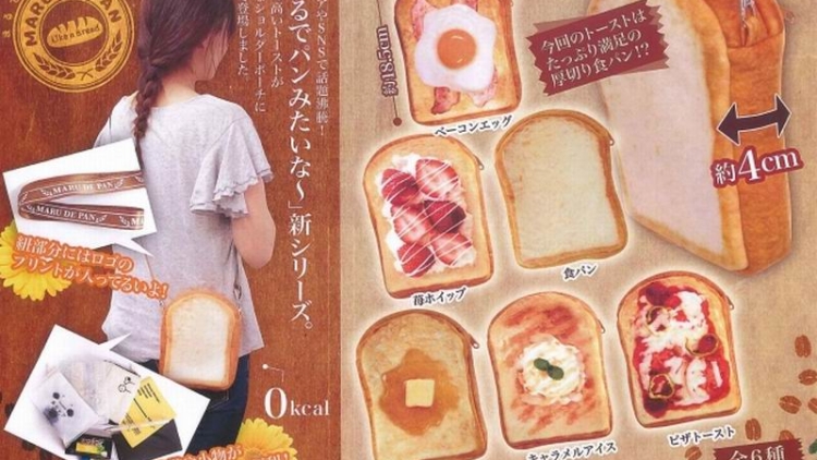 Tas Berbentuk Roti Panggang dari Jepang Lengkap Dengan Aneka Topping (1) Tas Berbentuk Roti Panggang dari Jepang Lengkap Dengan Aneka Topping (1)