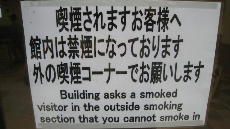 Ungkapan Bahasa Inggris di Jepang yang Orang Asing Pun Tak Paham Ungkapan Bahasa Inggris di Jepang yang Orang Asing Pun Tak Paham