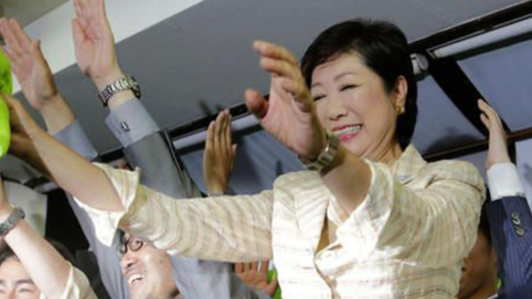 Yuriko Koike Jadi Gubernur Perempuan Pertama Tokyo 0