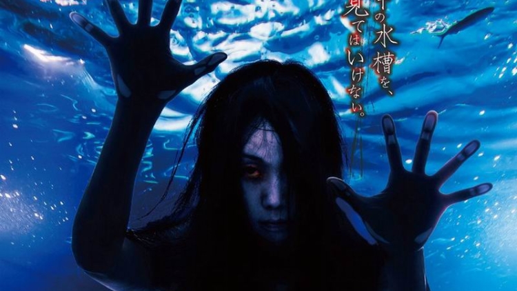 awas-wahana-akuarium-di-tokyo-akan-berubah-menjadi-menyeramkan2 awas-wahana-akuarium-di-tokyo-akan-berubah-menjadi-menyeramkan2