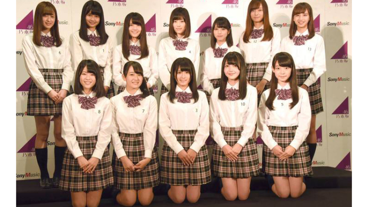 Inilah Para Member Generasi Ketiga Nogizaka46 1