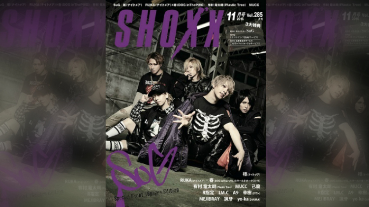 penerbit-bangkrut-majalah-visual-kei-jepang-ini-gulung-tikar