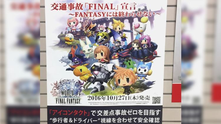 polisi-jepang-kampanyekan-keselamatan-lalu-lintas-dengan-final-fantasy