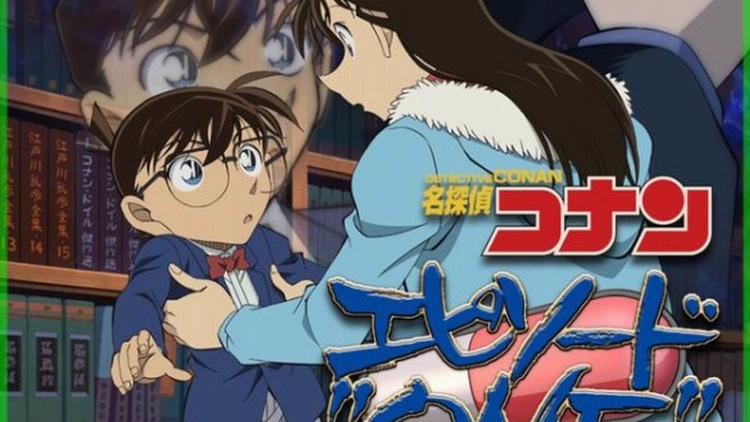rayakan-ulang-tahun-detective-conan-produksi-ulang-episode-pertama2 rayakan-ulang-tahun-detective-conan-produksi-ulang-episode-pertama2