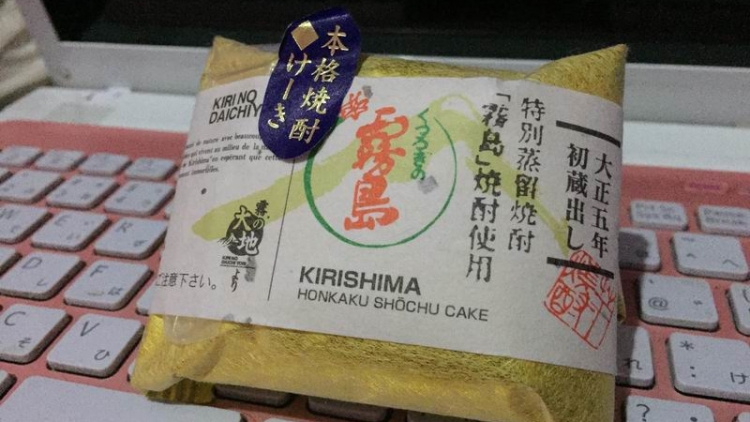 shochu-cake-satu-lagi-hidangan-yang-memabukkan-dari-pojokan-jepang-1