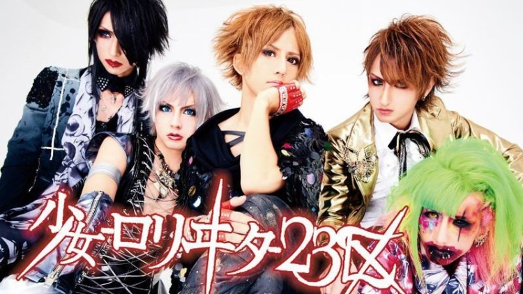 shoujo-lolita-23q-akan-reuni-dan-gelar-konser-tunggal2