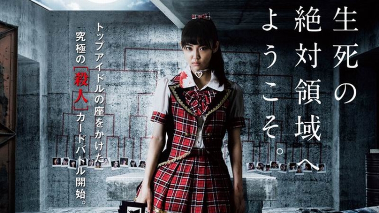 Trailer & Poster Film Cinderella Game Telah Dirilis (2)