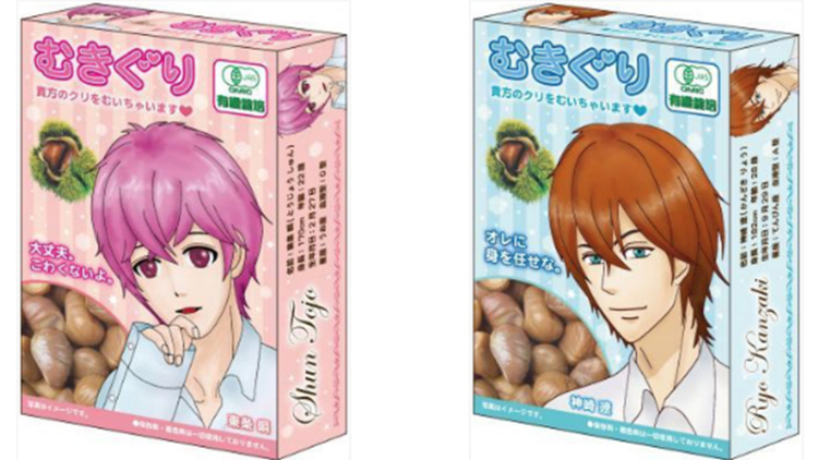 Wow! Snack Kastanya ini Dikupas Oleh Dua Bishonen!