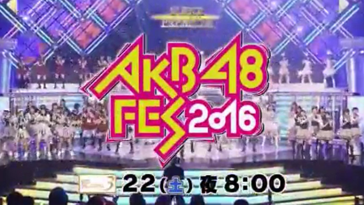 akbfes2016 akbfes2016