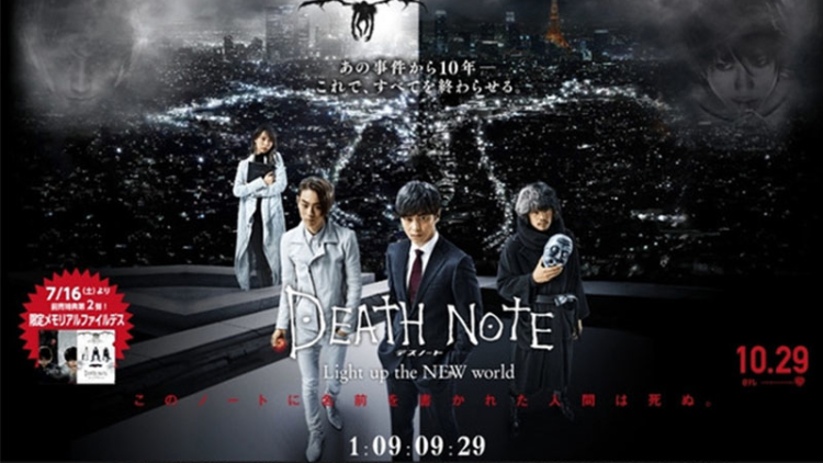 hitung-mundur-misterius-hadir-di-website-film-death-note