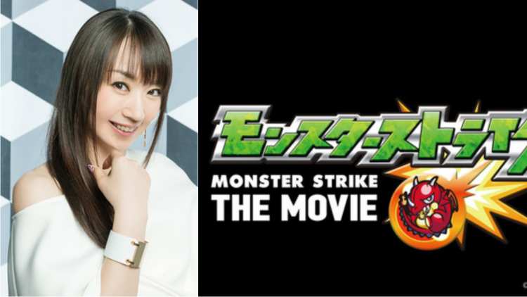 nana-mizuki-bergabung-dalam-proyek-film-monster-strike-0