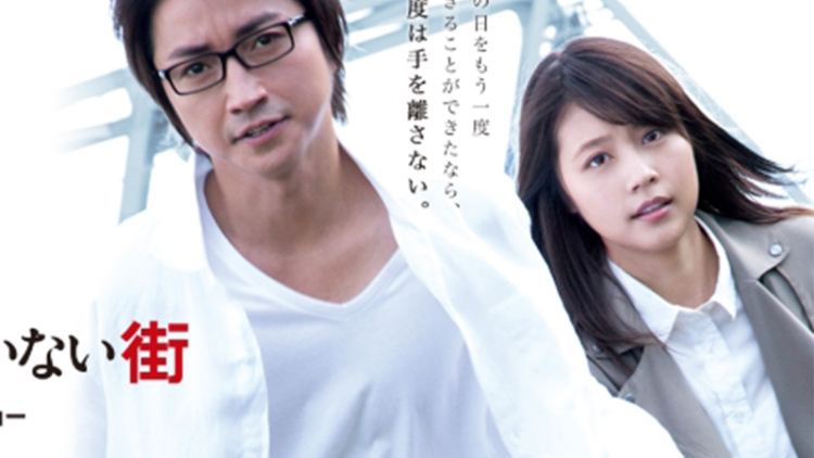 review-live-action-erased-suksesnya-adaptasi-yang-tidak-berakhir-mulus