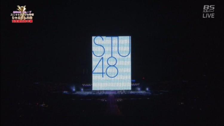 stu48-sister-grup-akb48-berdasarkan-laut