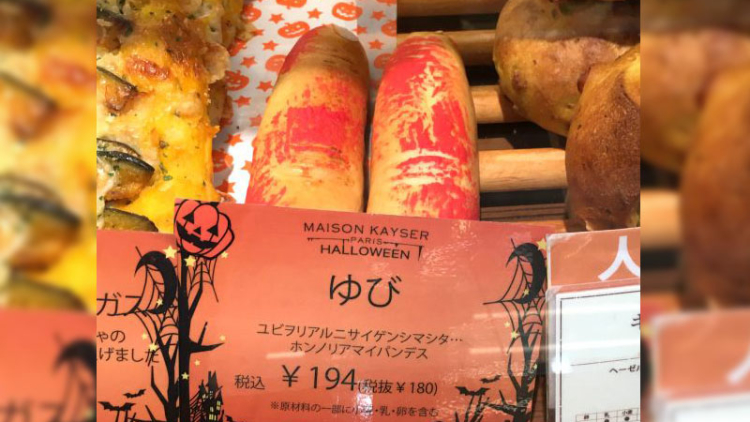 seram-toko-roti-ini-sajikan-jari-tangan-kepada-pelanggan