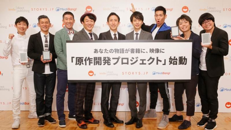 hari-kedua-kyoto-international-film-and-art-festival-luncurkan-original-writing-development-project-2