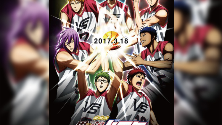 kurobas-f