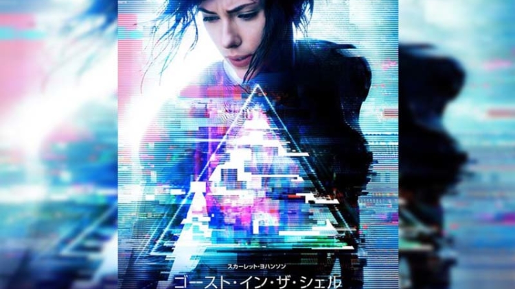 Film Live-Action Ghost in the Shell Rilis Poster Promosi Jepang Film Live-Action Ghost in the Shell Rilis Poster Promosi Jepang