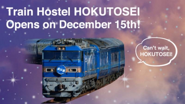 Kereta Hostel Hokutosei Hidup Kembali di Akhir Tahun