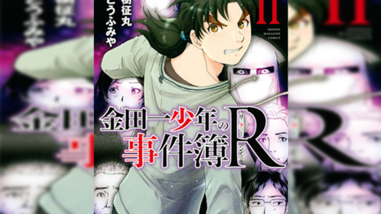 manga-kindaichi-kembali-dengan-cerita-baru manga-kindaichi-kembali-dengan-cerita-baru